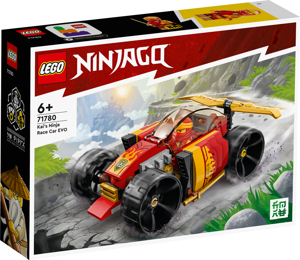 LEGO 71780 box
